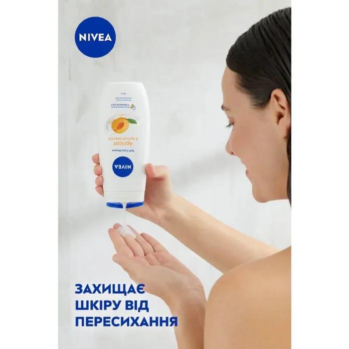 Гель для душа Nivea Apricot & Apricot Seed Oil Soft Care Shower 250 мл (9005800317533) изображение 3