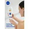 Гель для душа Nivea Apricot & Apricot Seed Oil Soft Care Shower 250 мл (9005800317533) изображение 3
