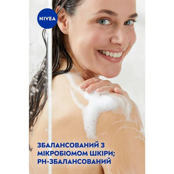 Гель для душа Nivea Apricot & Apricot Seed Oil Soft Care Shower 250 мл (9005800317533) изображение 4