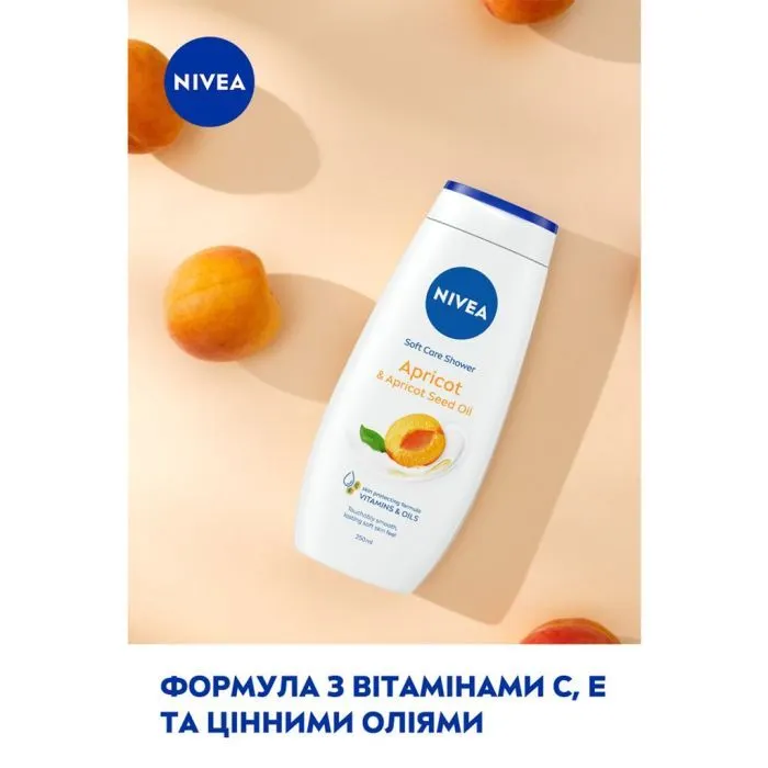 Гель для душа Nivea Apricot & Apricot Seed Oil Soft Care Shower 250 мл (9005800317533) изображение 5