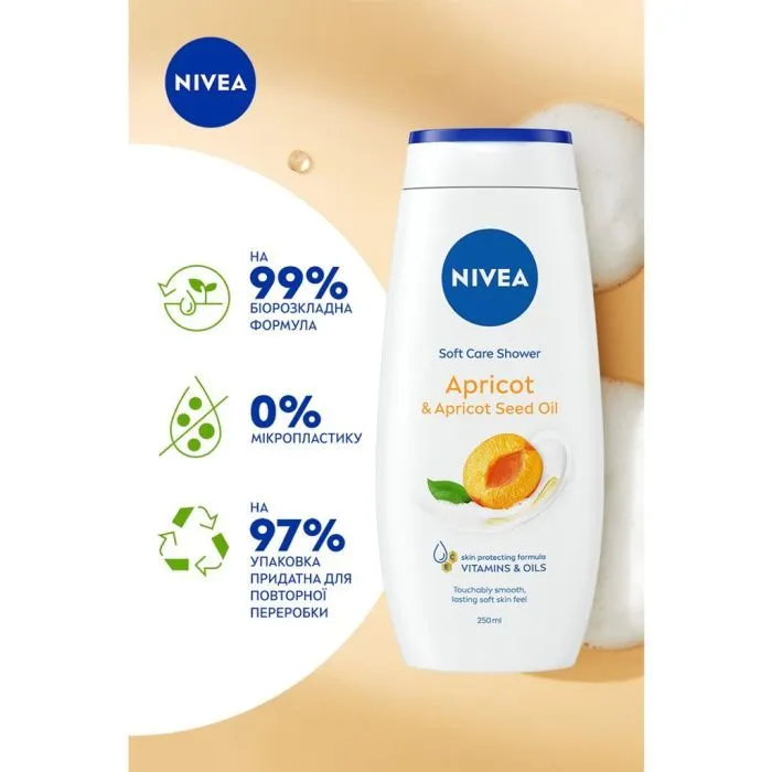 Гель для душа Nivea Apricot & Apricot Seed Oil Soft Care Shower 250 мл (9005800317533) изображение 6