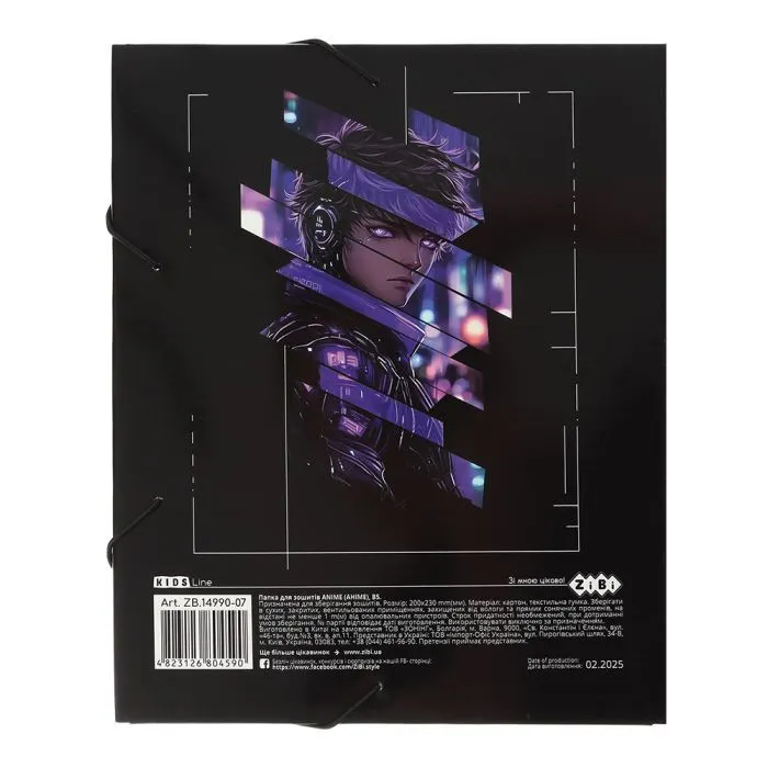 Папка для тетрадей ZiBi ANIME, картонная, на резинке В5 (200 х 230 мм) (ZB.14990-07) изображение 2