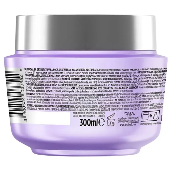 Маска для волос Elseve Hyaluron Plump 300 мл (3600524033552) изображение 2
