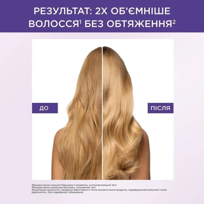 Маска для волос Elseve Hyaluron Plump 300 мл (3600524033552) изображение 3