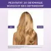 Маска для волос Elseve Hyaluron Plump 300 мл (3600524033552) изображение 3