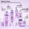 Маска для волос Elseve Hyaluron Plump 300 мл (3600524033552) изображение 4