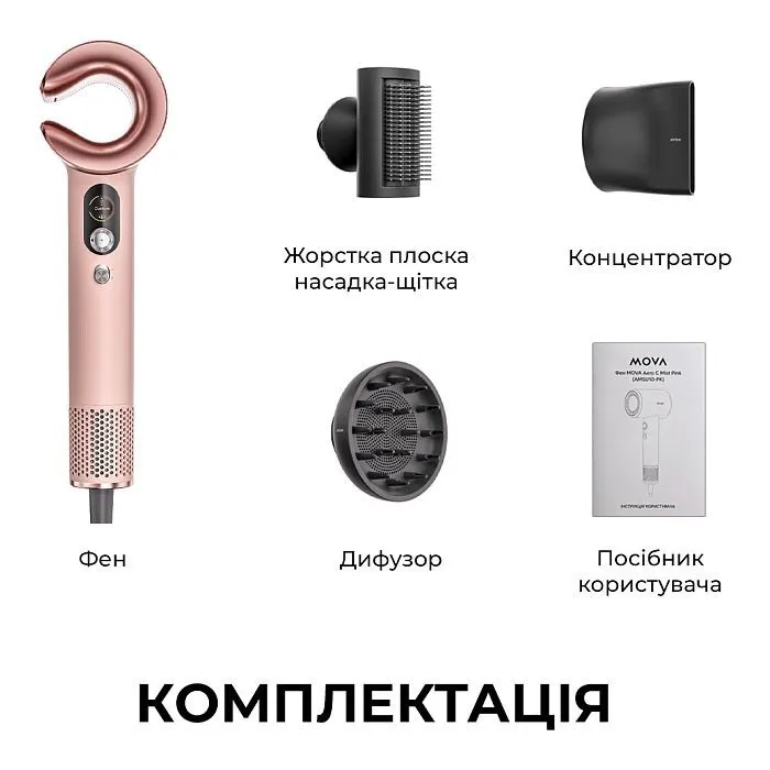 Фен MOVA Aero C Mist Pink (AMSU10-PK) зображення 2