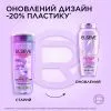 Шампунь Elseve Hyaluron Plump 250 мл (3600524029494) изображение 3