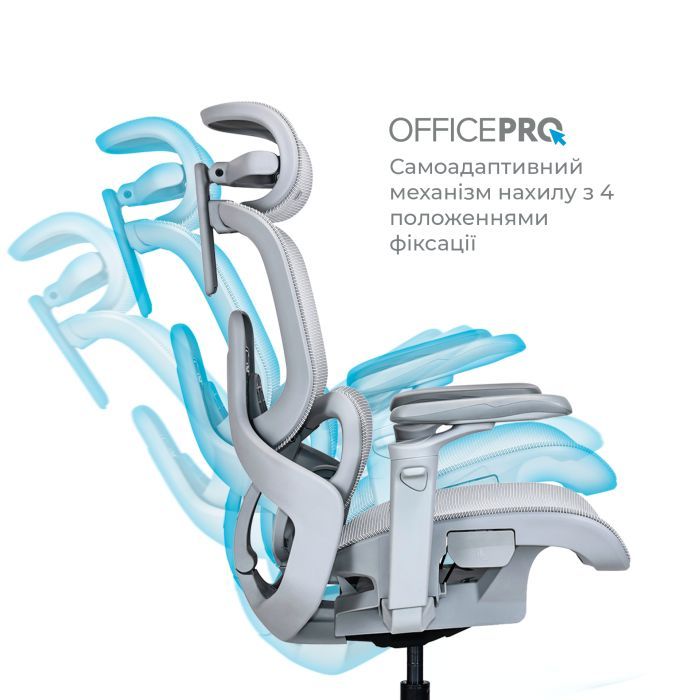 Офісне крісло OfficePro Vionis, OC133B (OC133B) зображення 10