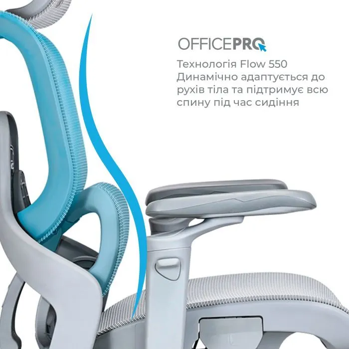 Офісне крісло OfficePro Vionis, OC133G (OC133G) зображення 13