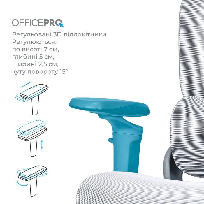 Офісне крісло OfficePro Vionis, OC133B (OC133B) зображення 15