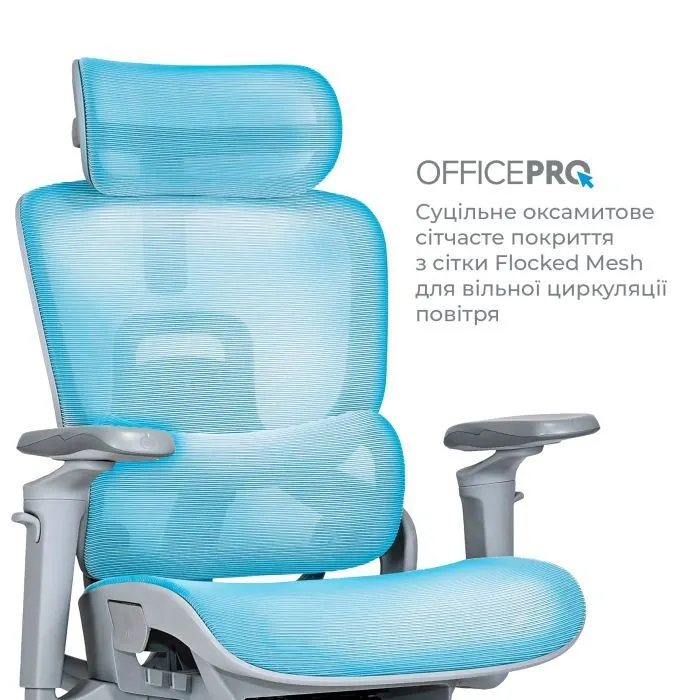Офісне крісло OfficePro Vionis, OC133G (OC133G) зображення 6