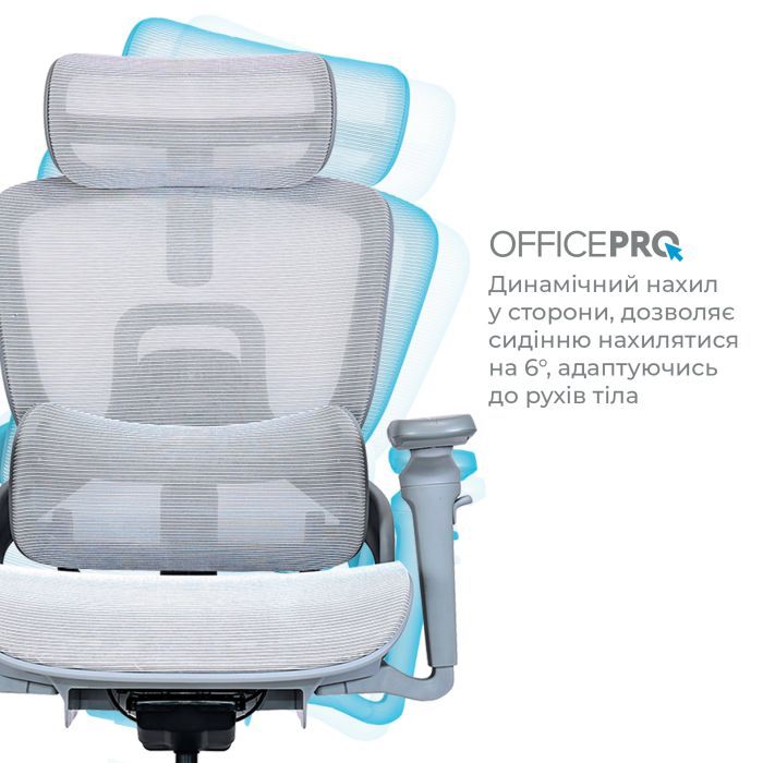 Офісне крісло OfficePro Vionis, OC133B (OC133B) зображення 7