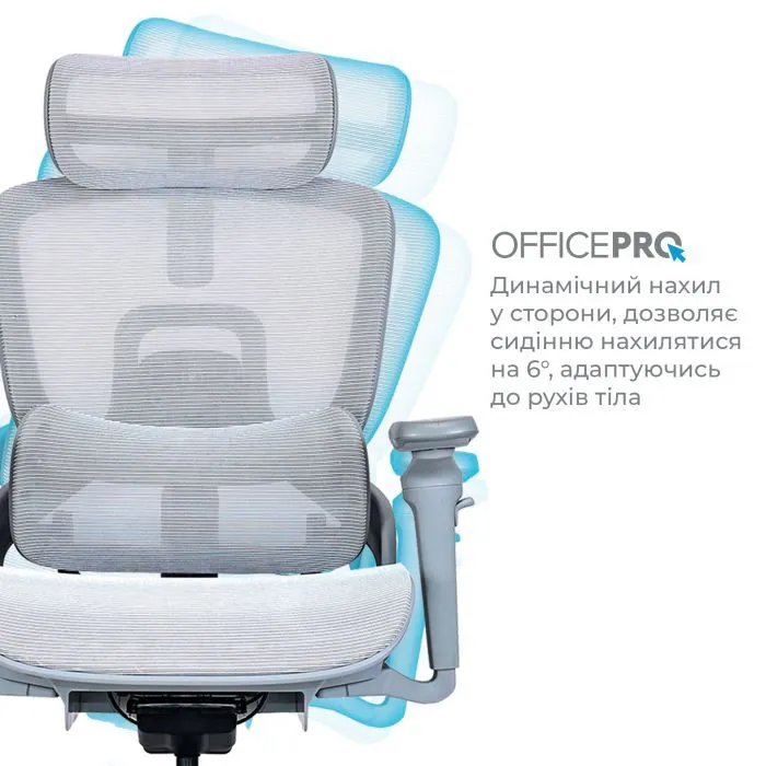 Офісне крісло OfficePro Vionis, OC133G (OC133G) зображення 7