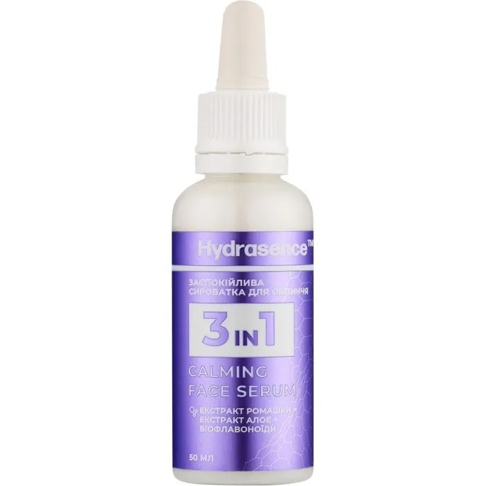 Сыворотка для лица Hydrasence Calming Face Serum Успокаивающая 3в1 50 мл (4823122902887)
