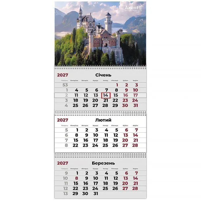 Календарь Axent настенный квартальный 2027 3 пр. Сastles 1 (8803-27-1-A)