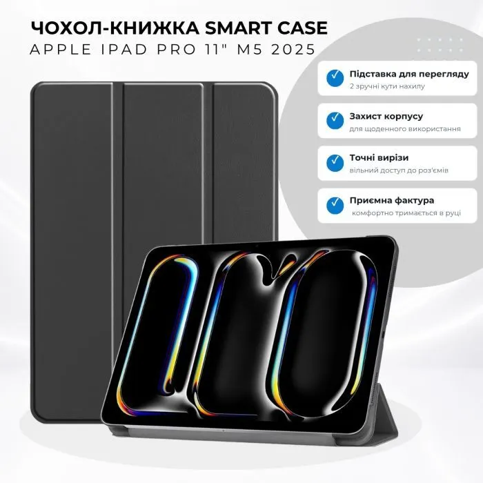 Чехол для планшета BeCover Smart Case Apple iPad Pro 11" M5 2025 Black (715962)