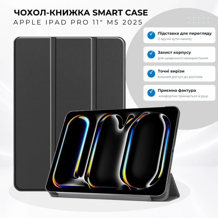 Чехол для планшета BeCover Smart Case Apple iPad Pro 11" M5 2025 Fairy (715975) изображение 9