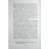 Книга Мері Джейн - Джессіка Аня Блау Ще одну сторінку (9786175226322) зображення 4
