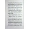 Книга Мері Джейн - Джессіка Аня Блау Ще одну сторінку (9786175226322) зображення 6