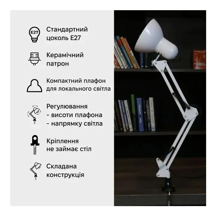 Настільна лампа Євросвітло Ridy-027 STD-01 E27 зі струбциною біла (60193) зображення 5