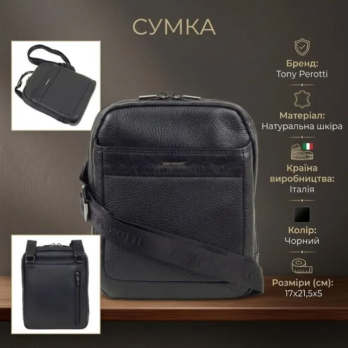 Сумка Tony Perotti Чорна (90103) зображення 3