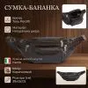 Сумка Tony Perotti Коричнева (90627) зображення 3