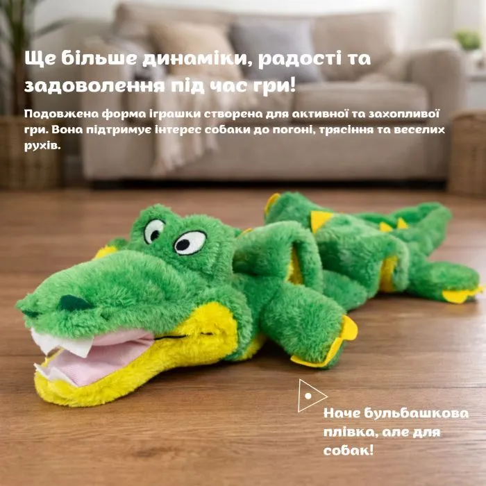Іграшка для собак Outward Hound Squeaker Matz Алігатор 76x15 см (0700603320399) зображення 10