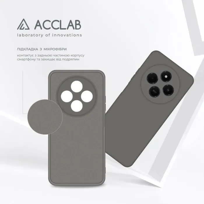 Чохол до мобільного телефона ACCLAB Silicone Xiaomi Redmi 14C 4G Dark Grey (1283126617096) зображення 5