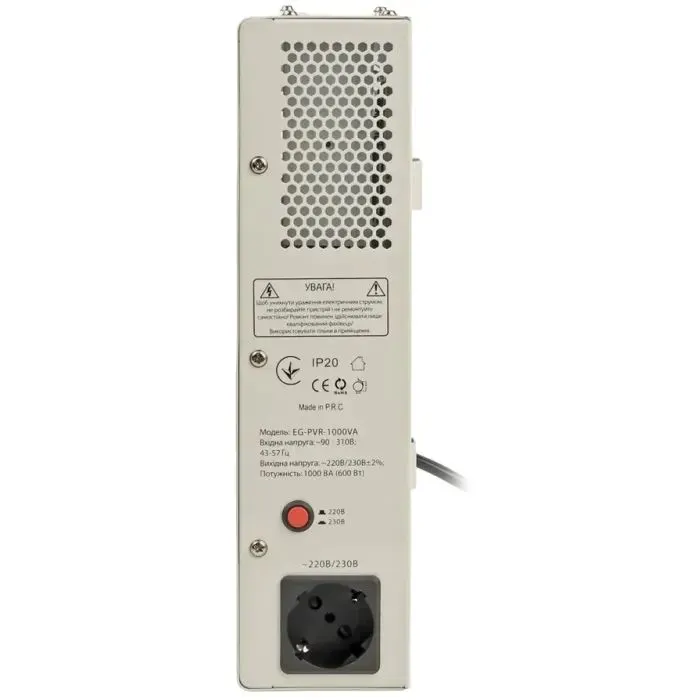 Стабілізатор напруги EnerGenie EG-PVR-1000VA, 220V (EG-PVR-1000VA) зображення 3