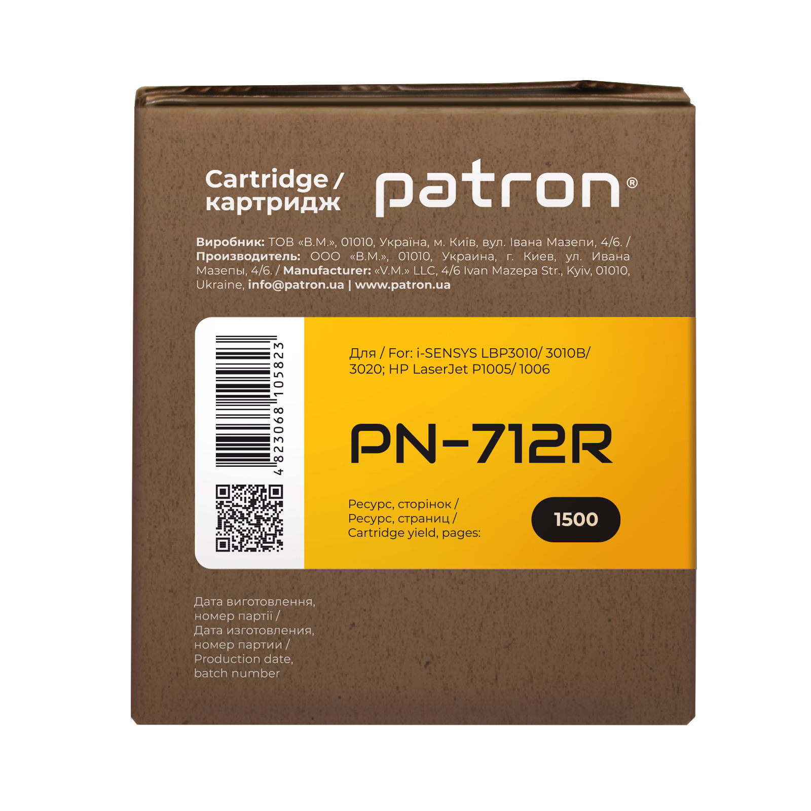 Картридж Patron CANON 712 Extra (PN-712R) изображение 3