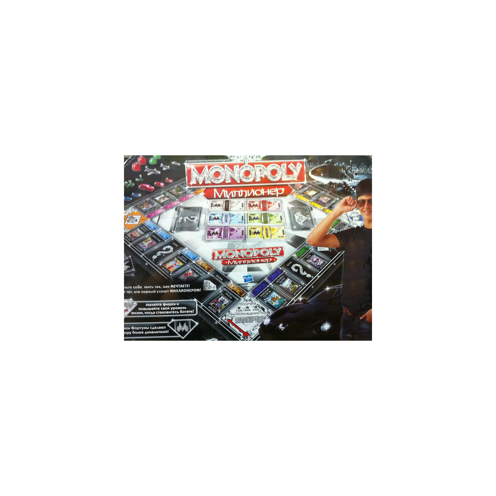 Настольная игра Hasbro Монополия Миллионер (98838121) изображение 4