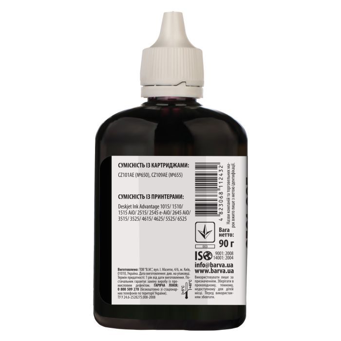 Чернила Barva HP №650/655 90г MAGENTA (H655-398) изображение 2