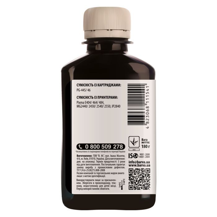 Чернила Barva CANON PG-445/PG-46 1л BLACK (C445-623) изображение 2