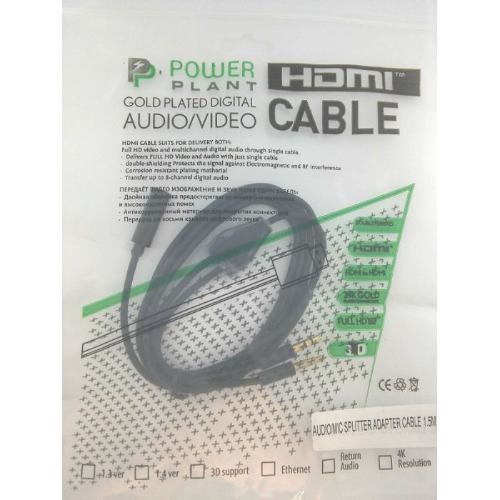 Кабель мультимедійний Jack 3.5mm мама/2xJack 3.5mm папа 1.5m PowerPlant (DV00DV4057) зображення 3