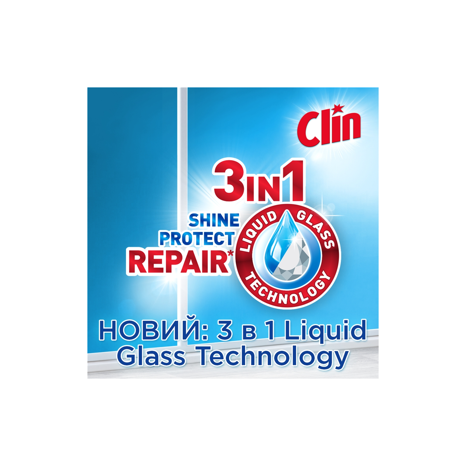 Средство для мытья стекла Clin Анти-пар 500 мл (9000100866576) изображение 2
