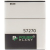 Аккумуляторная батарея PowerPlant Samsung S7270 (B100AE) 1550mAh (SM170135)