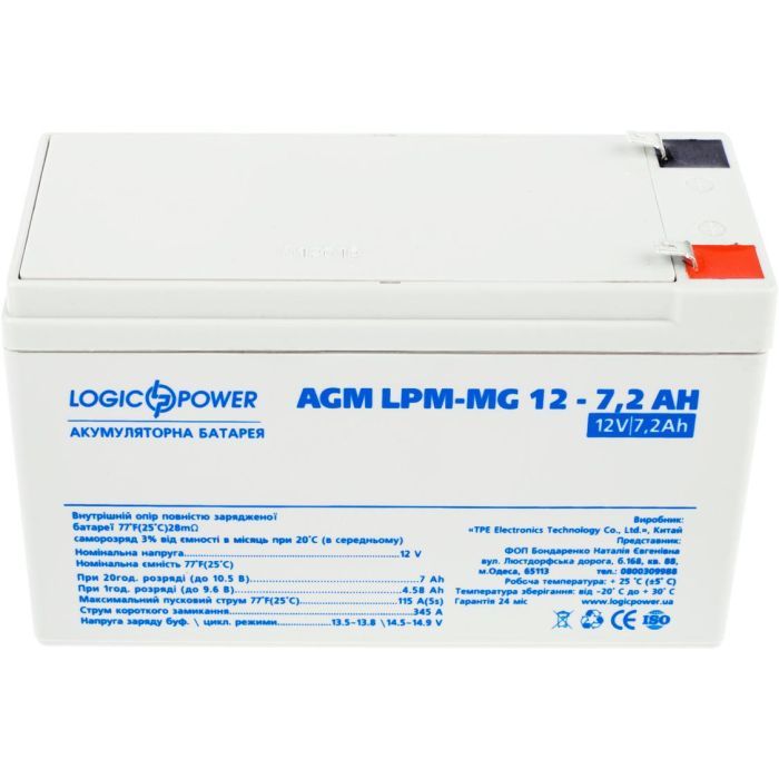 Батарея к ИБП LogicPower LPM MG 12В 7.2Ач (6553) изображение 2