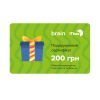 Подарочный сертификат на 200 грн Brain/ITbox