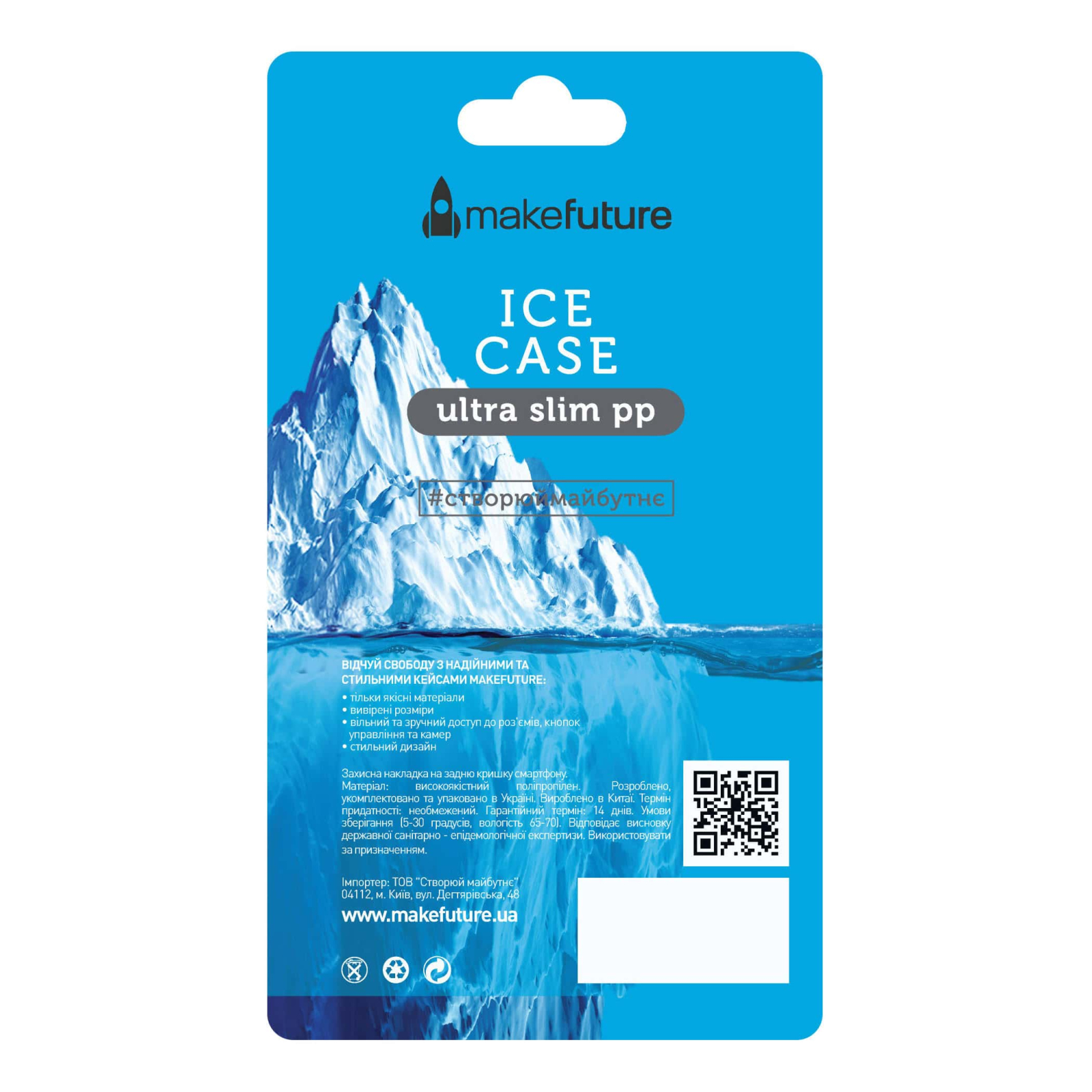 Чехол для мобильного телефона MakeFuture Ice Case (PP) для Apple iPhone 6 Blue (MCI-AI6BL) изображение 8