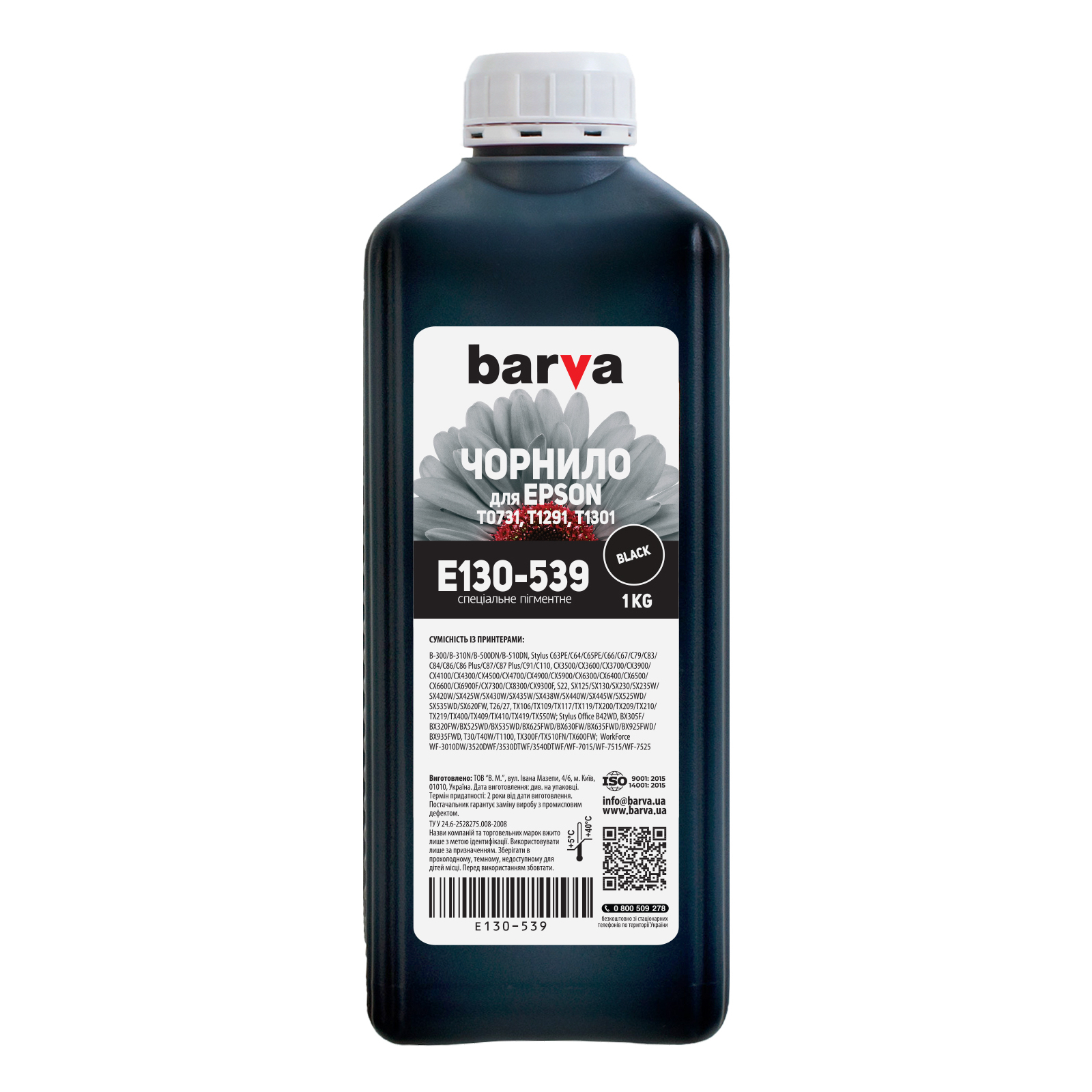 Чорнило Barva Epson T1301/T1291/T1281/T1031/T0731 Black 1 кг pigm. (E130-539)