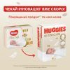 Подгузники Huggies Elite Soft 3 (5-9 кг ) Jumbo 40 шт (5029053572598_5029053547770) изображение 2