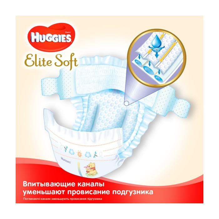 Подгузники Huggies Elite Soft 3 (5-9 кг ) Jumbo 40 шт (5029053572598_5029053547770) изображение 4
