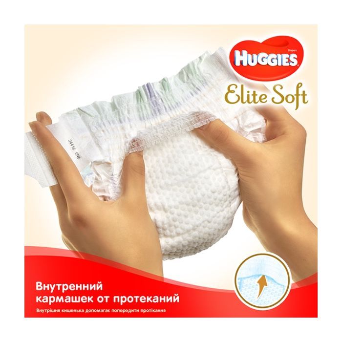 Подгузники Huggies Elite Soft 3 (5-9 кг ) Jumbo 40 шт (5029053572598_5029053547770) изображение 5