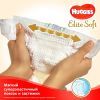 Подгузники Huggies Elite Soft 3 (5-9 кг ) Jumbo 40 шт (5029053572598_5029053547770) изображение 6