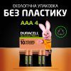 Аккумулятор Duracell AAA HR03 900mAh * 4 (5005015) изображение 7