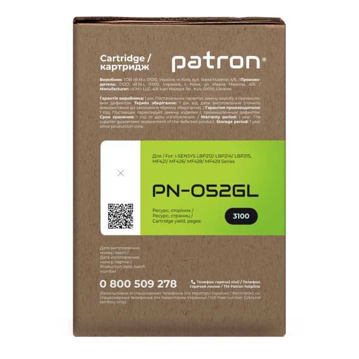 Картридж Patron CANON 052 GREEN Label (PN-052GL) изображение 3