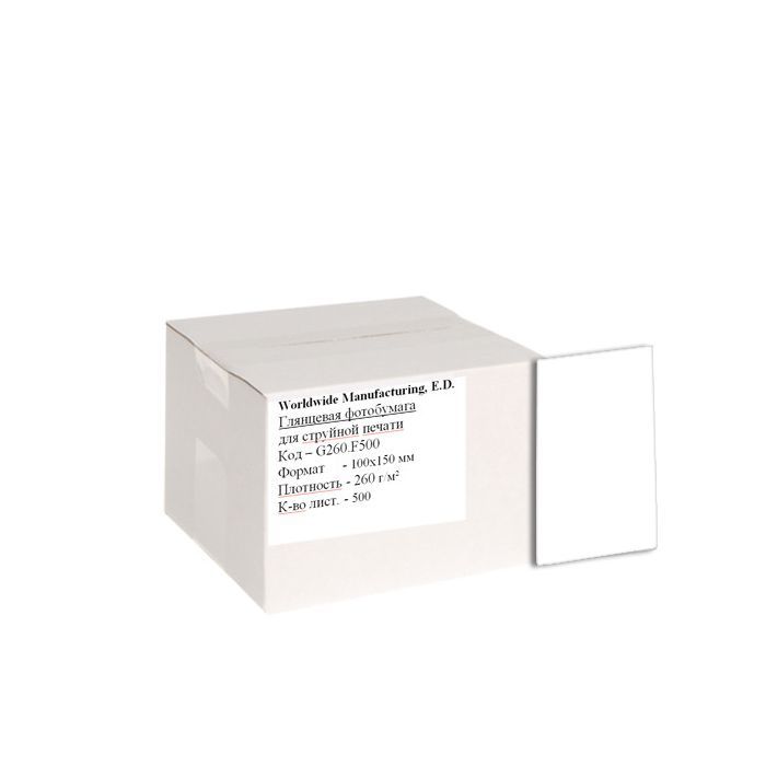 Фотопапір WWM 10x15 (G260N.F500/C)