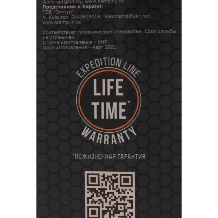 Термос Tramp Expedition Line 0.9 л Grey (UTRC-027-grey) изображение 5