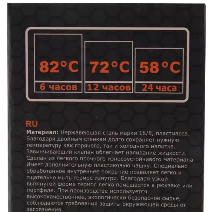 Термос Tramp Expedition Line 0.9 л Grey (UTRC-027-grey) изображение 6